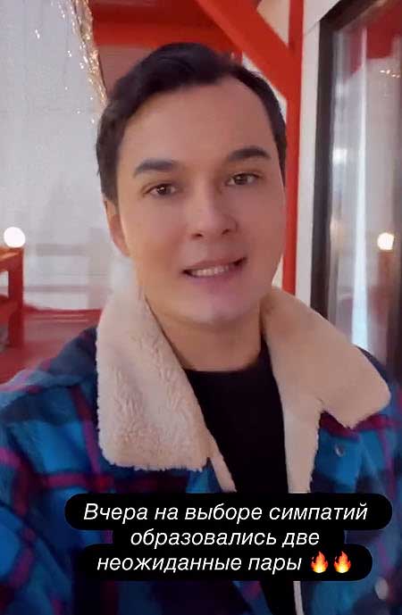 Большие новости с полей Дома 2