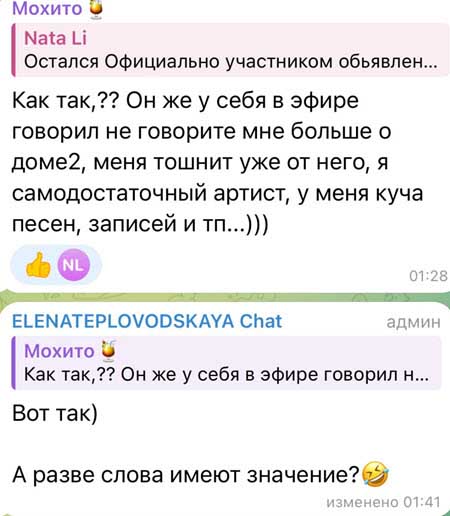 Илья Яббаров обустраивается в мужской спальне