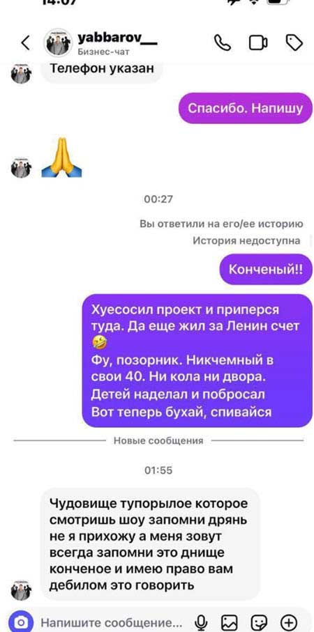 Илья Яббаров обустраивается в мужской спальне