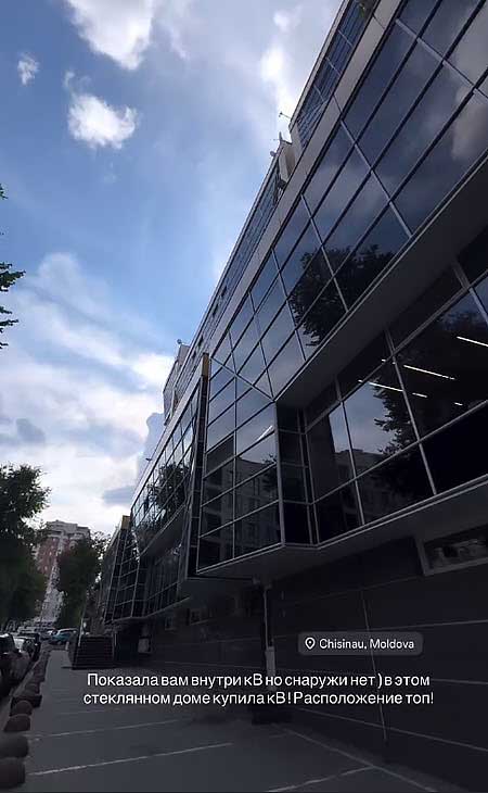 Кристина Бухынбалтэ прикупила недвижимость в Молдове