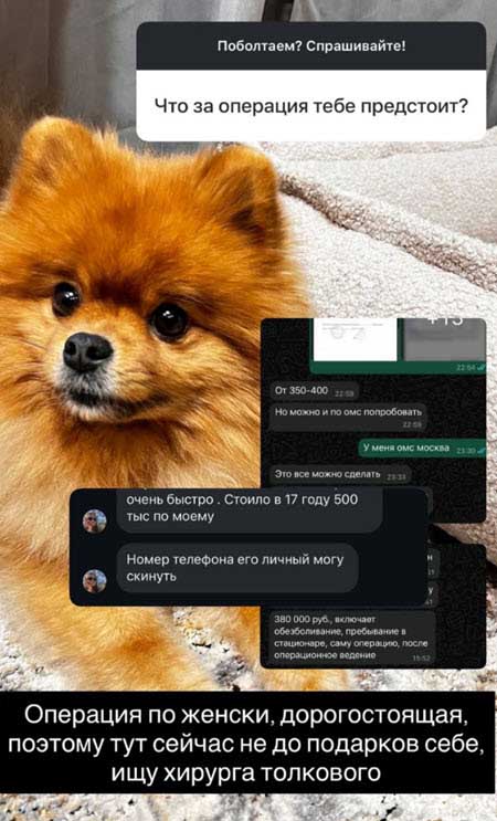 Надежда Ермакова о проблемах со здоровьем и о разводе