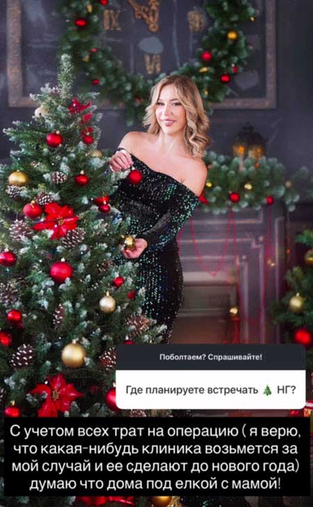 Надежда Ермакова о проблемах со здоровьем и о разводе