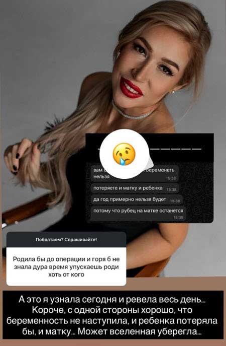 Надежда Ермакова о проблемах со здоровьем и о разводе