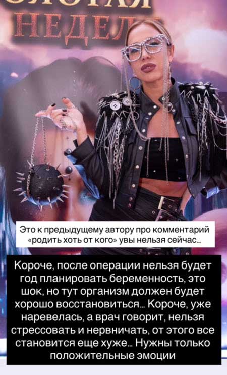 Надежда Ермакова о проблемах со здоровьем и о разводе