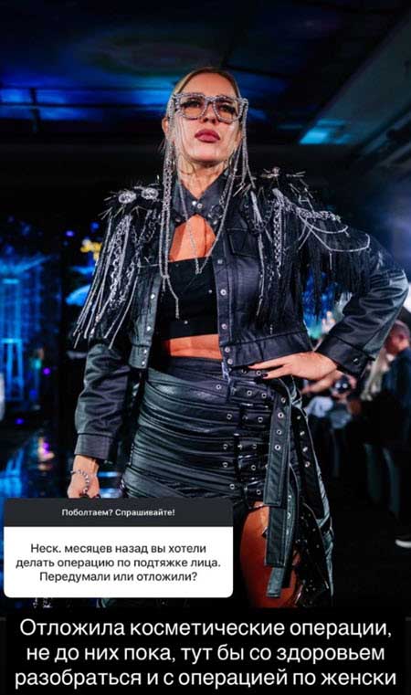 Надежда Ермакова о проблемах со здоровьем и о разводе