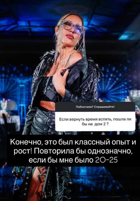 Надежда Ермакова о проблемах со здоровьем и о разводе