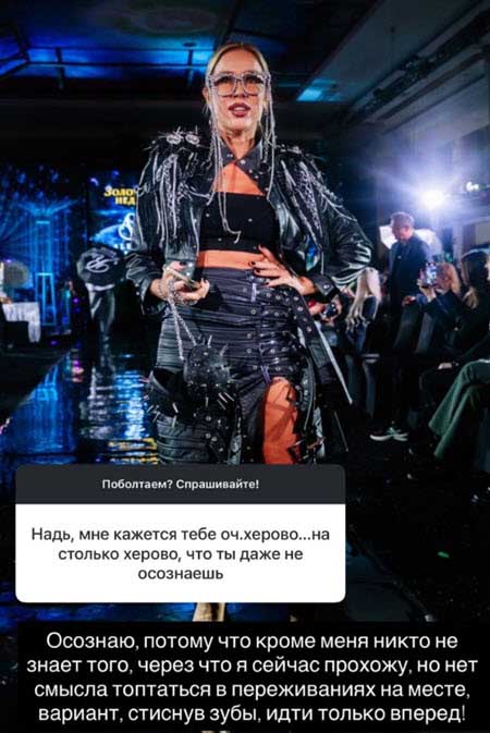 Надежда Ермакова о проблемах со здоровьем и о разводе