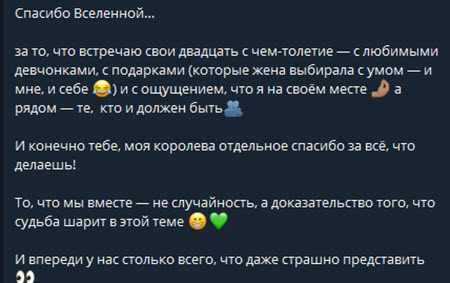 Рома Капаклы отметил день рождения