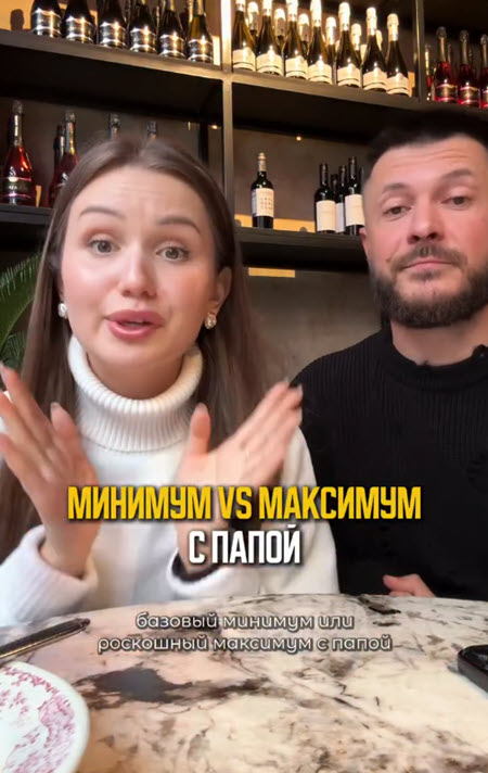 На проекте яркий и харизматичный новичок Дмитрий Шишкану