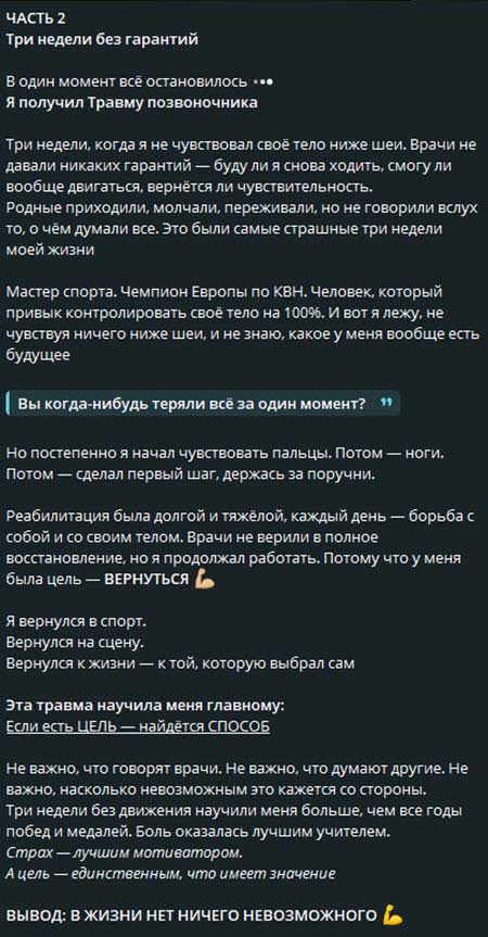 На проекте яркий и харизматичный новичок Дмитрий Шишкану