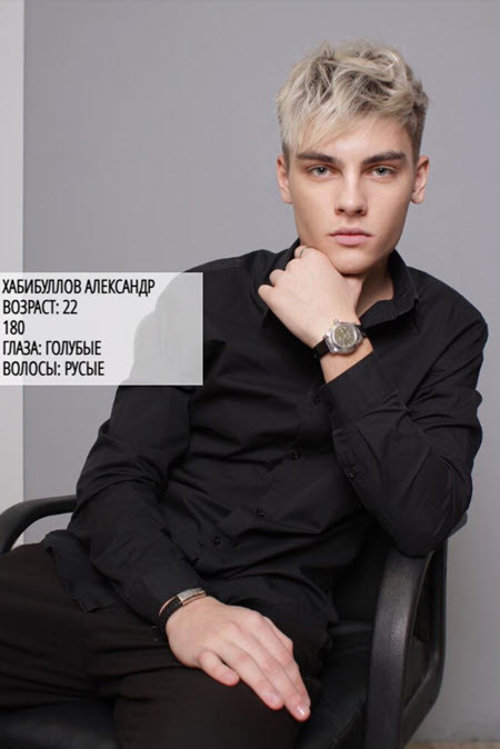 Вика Андреева в очередной раз осталась одна, Саша Хабибуллов ушел с проекта