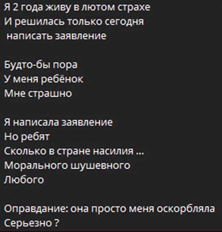 У Саши Чepнo что ни день, то приключенье – бывший возлюбленный чуть не выбросил ее из окна 24 этажа