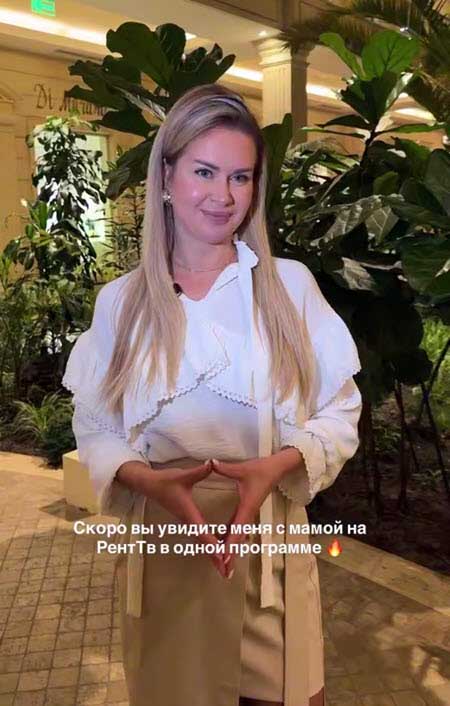 Марина Африкантова с мамой снялась в какой-то программе на РЕН ТВ