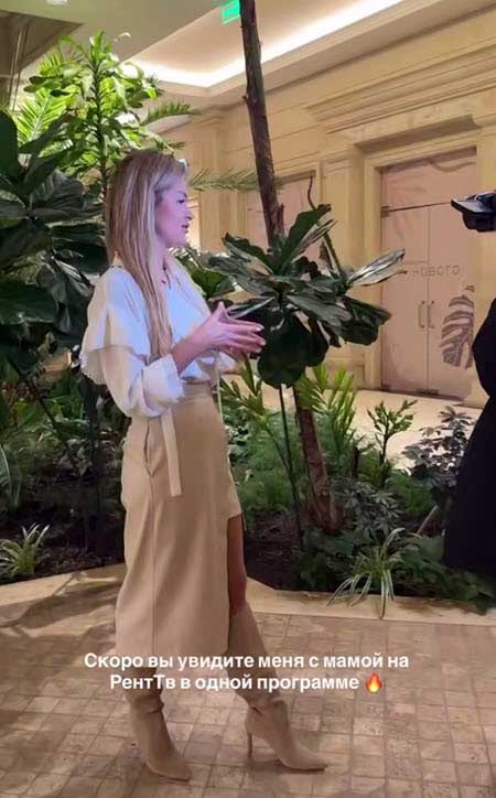 Марина Африкантова с мамой снялась в какой-то программе на РЕН ТВ