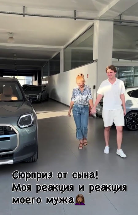 Сын подарил Ирине Александровне Агибаловой новую машину