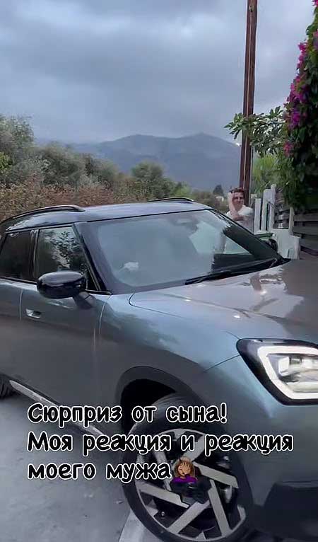 Сын подарил Ирине Александровне Агибаловой новую машину
