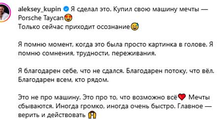 Бывший участник проекта Алексей Купин решил продавать себя любимого