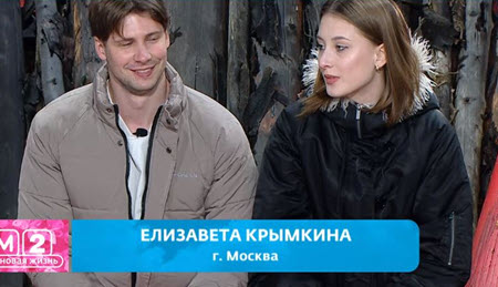 Лизу Крымкину выгнали с проекта