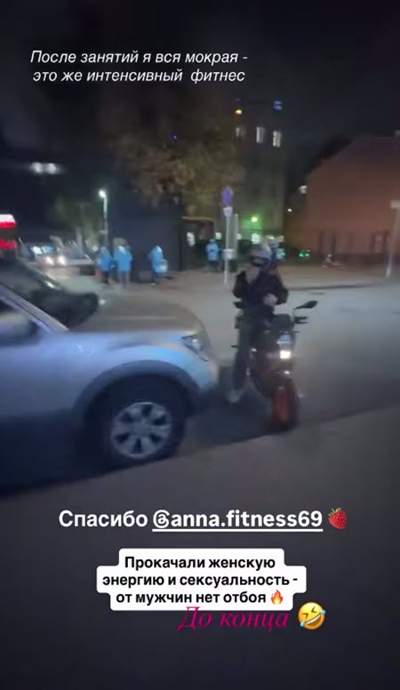 Марина Африкантова занялась новым видом спорта – фитнес камасутрой