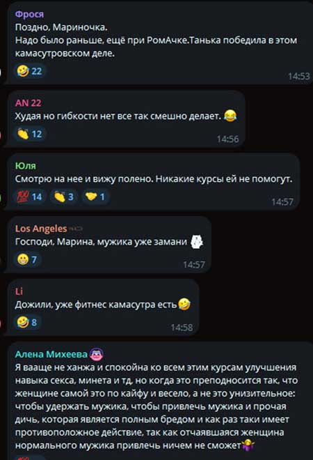 Марина Африкантова занялась новым видом спорта – фитнес камасутрой