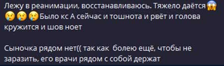 Таня Репина родила сына