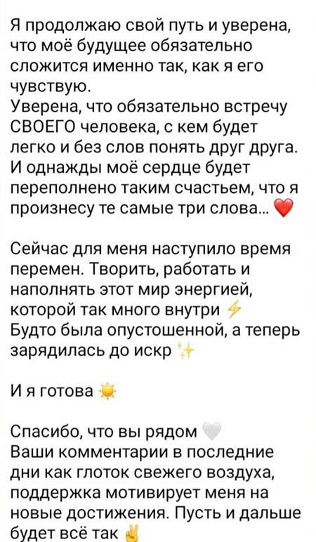 Пара Насти Филипповой и Димы Луковкина не прошла испытания жизнью за периметром