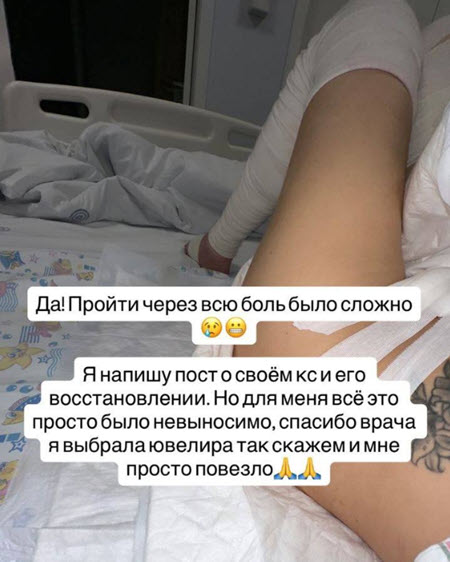 Таня Репина пока еще в роддоме, в инфекционном отделении