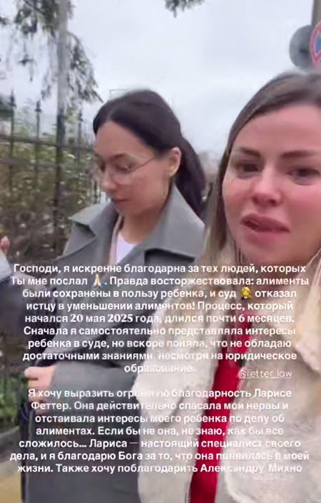 Оксана Стрункина выиграла суд по алиментам