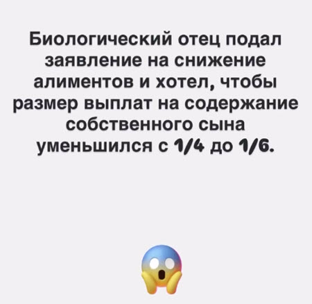 Оксана Стрункина выиграла суд по алиментам