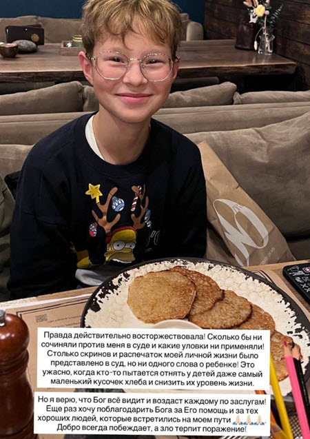 Оксана Стрункина выиграла суд по алиментам