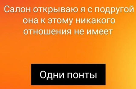 Клава Безверхова: «Я с мамой не помирилась и мириться не собираюсь»