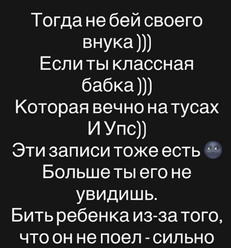 Клава Безверхова: «Я с мамой не помирилась и мириться не собираюсь»