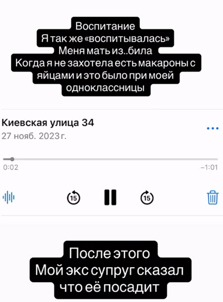 Клава Безверхова: «Я с мамой не помирилась и мириться не собираюсь»