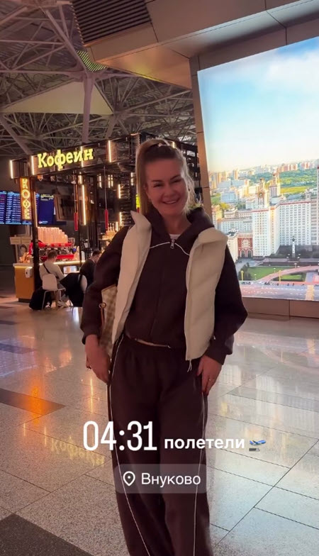 Марина Африкантова сделала маме дорогой подарок