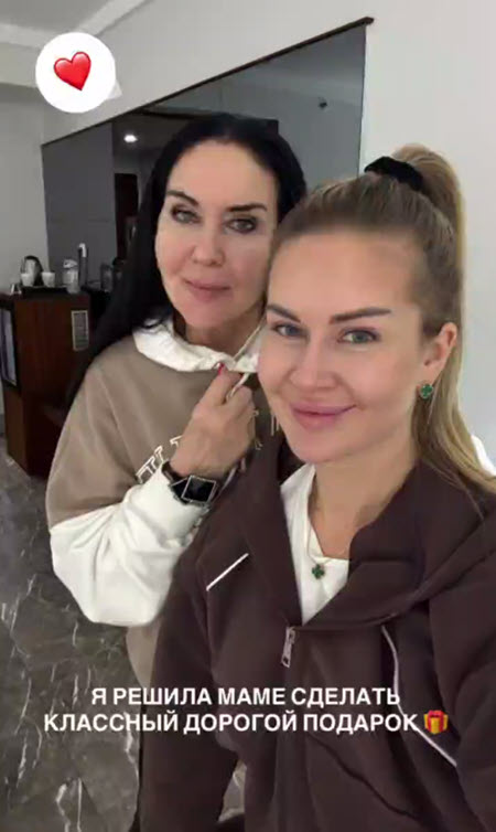 Марина Африкантова сделала маме дорогой подарок