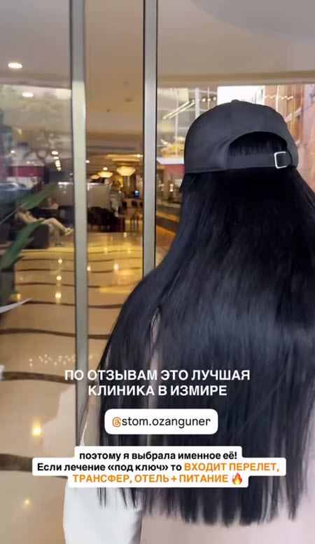 Марина Африкантова сделала маме дорогой подарок