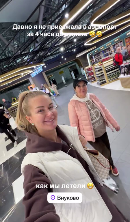 Марина Африкантова сделала маме дорогой подарок