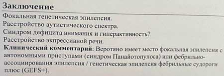 Иосиф Оганесян мечтает выселить бывшую жену из своей квартиры
