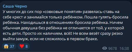 Саша Чepнo вместо поиска работы собирается сделать ритуал для привлечения финансов