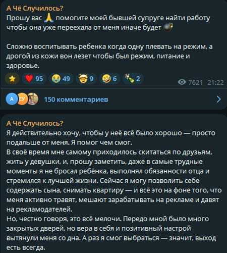 Иосиф Оганесян мечтает выселить бывшую жену из своей квартиры