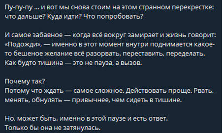 Настя Ромашова о планировании беременности, о поиске себя и другом