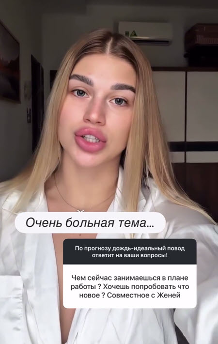 Настя Ромашова о планировании беременности, о поиске себя и другом