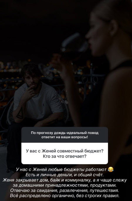 Настя Ромашова о планировании беременности, о поиске себя и другом