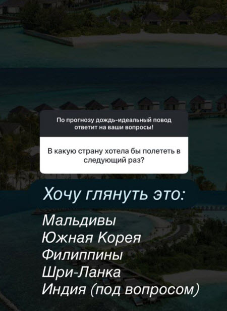 Настя Ромашова о планировании беременности, о поиске себя и другом