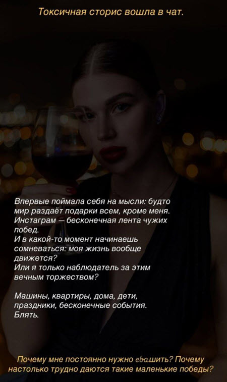 Настя Ромашова о планировании беременности, о поиске себя и другом