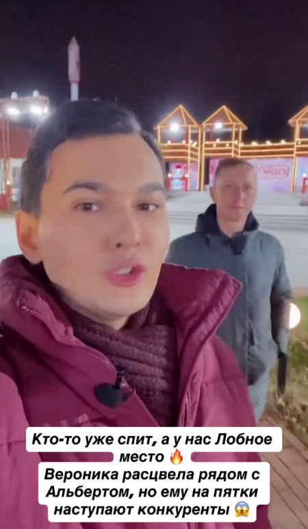 Муж Вероники, Альберт, вернулся на поляну и отмечает день рождения