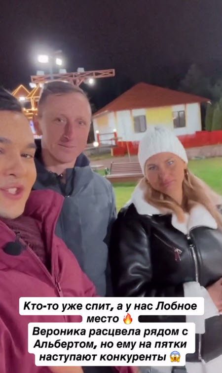 Муж Вероники, Альберт, вернулся на поляну и отмечает день рождения