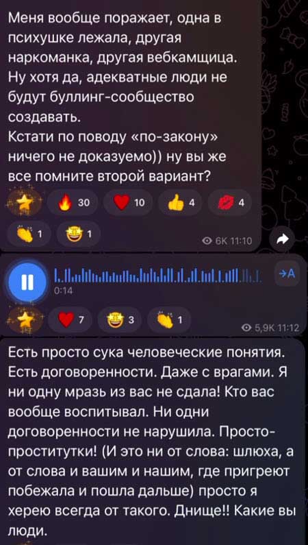 Саша Чepнo наговорила лишнего в интервью блогеру-хейтеру, а теперь сильно возмущена тем, что та ничего вырезать не хочет