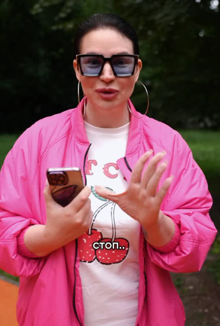 Саша Чepнo вместо поиска работы собирается сделать ритуал для привлечения финансов