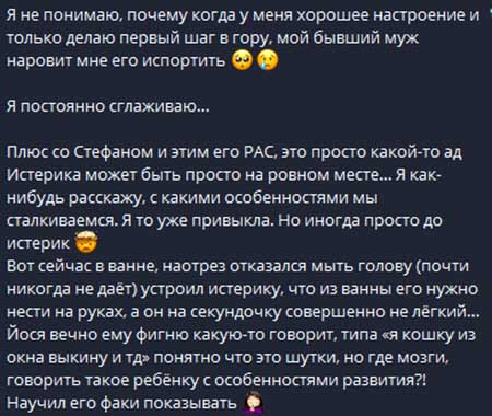 Саша Чepнo наговорила лишнего в интервью блогеру-хейтеру, а теперь сильно возмущена тем, что та ничего вырезать не хочет